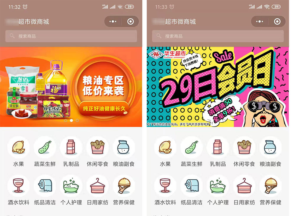 上线了小程序案例,禁止转载 上线了小程序案例,禁止转载